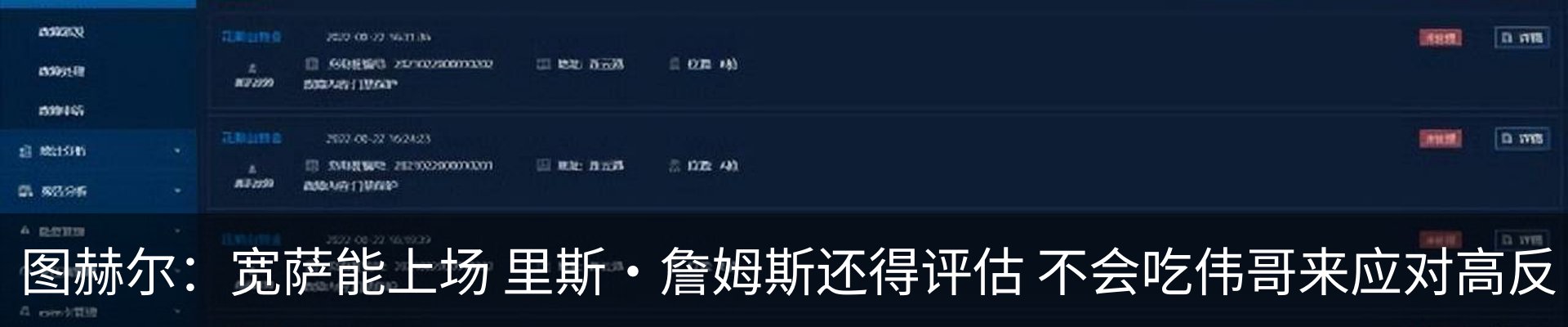 资讯动态