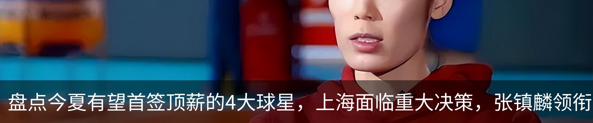 资讯动态