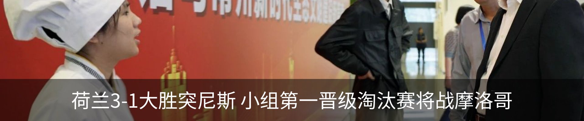 资讯动态