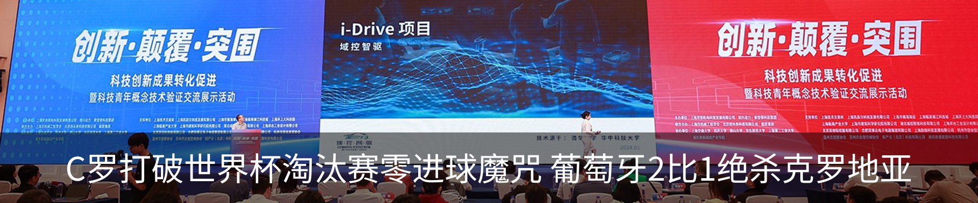 资讯动态