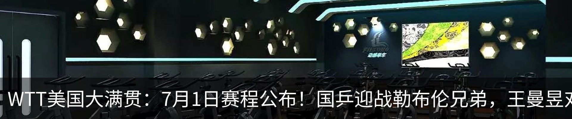 资讯动态